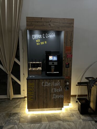 кофемашина автомат бишкек: Кофе кайнаткыч, кофе машина, Жаңы, Акысыз жеткирүү