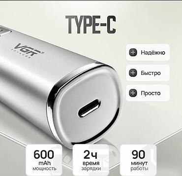 Триммеры: Триммер Для бороды — 9