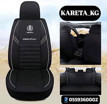 Чехлы и накидки на сиденья: Чехлы Экокожа, Новый — 16