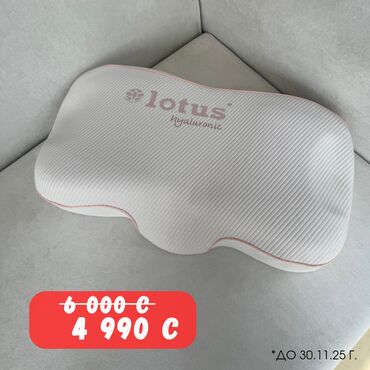 массажная подушка бишкек цена: 💤 Идеальные подушки для вашего сна — по супер цене! 😴 Наслаждайтесь