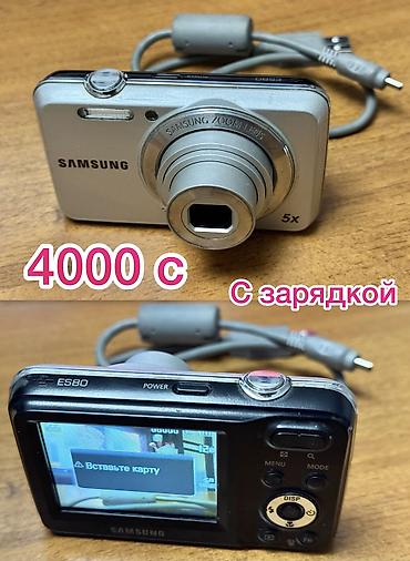 Фотоаппараты: Продам коллекцию фотоаппаратов все в рабочем состоянии показываю — 46