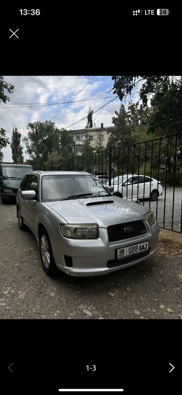 жпс на авто: Subaru Forester: 2006 г., 2 л, Автомат, Бензин, Кроссовер