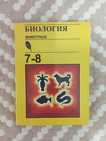 solutions elementary: Подборка школьных учебников. Состав: - Алгебра: 7 класс, 8 класс, 9 — 4