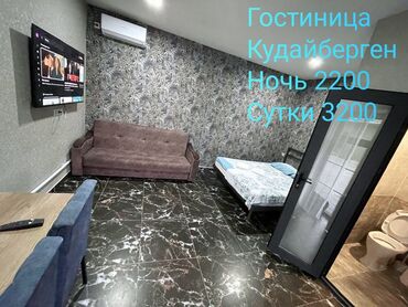 квартира 5: 1 бөлмө, Кондиционер