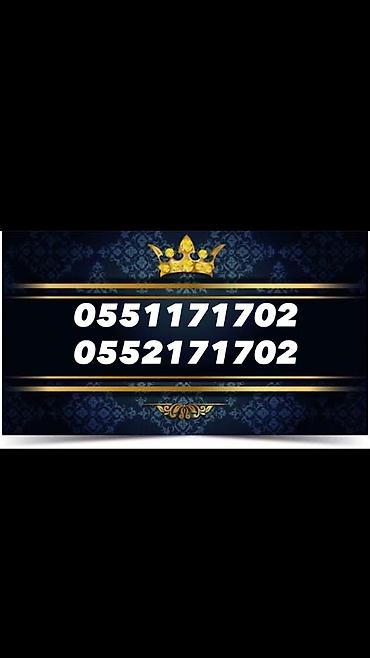 SIM-карты: Красивые «золотые» номера для мобильной связи. Предлагаются наборы — 5