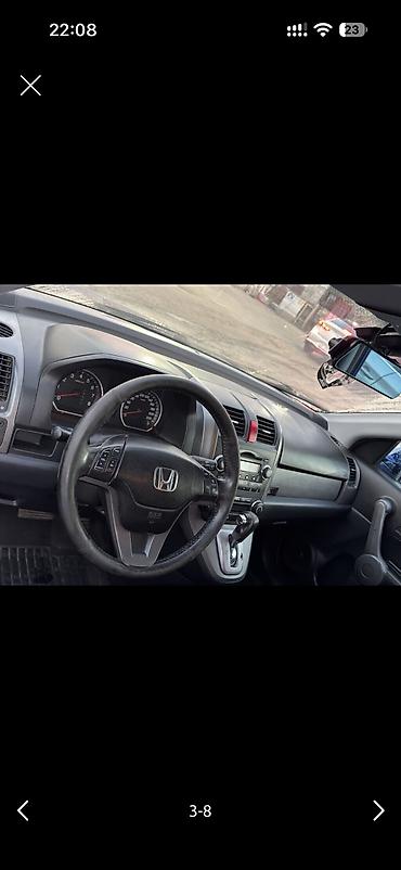honda: Honda CR-V: 2008 г., 2.4 л, Автомат, Бензин, Кроссовер — 5