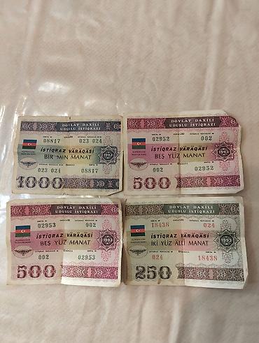 6 dollar nece manatdir: 2250 Manat, 1993 il, Vəziyyəti: Əla — 1