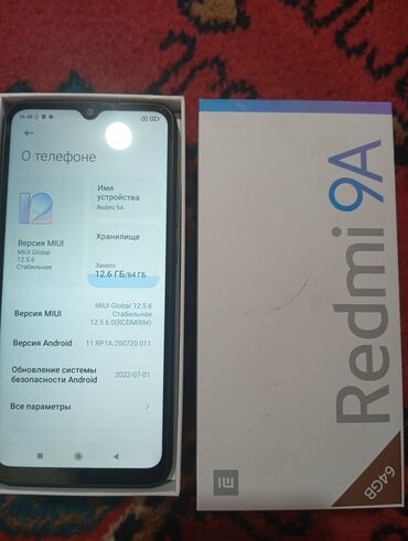 Redmi: Redmi, Redmi 9A, Б/у, 64 ГБ, цвет - Синий