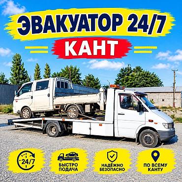С лебедкой, С манипулятором, Со сдвижной платформой