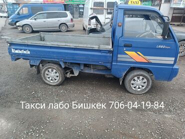 Портер, грузовые перевозки: Лабо такси Бишкек