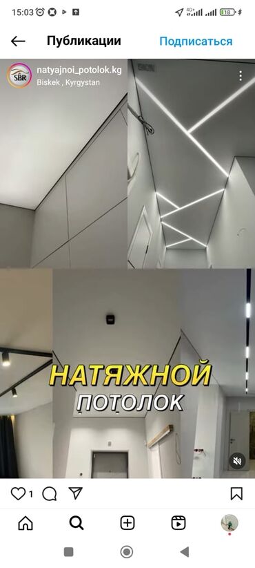 продаю спортивный костюм: Звоните любое время суток бесплатная размер качественный работа