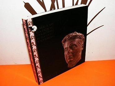 obim: Rimski carski gradovi i palate u SrbijiPriredio: Dragoslav — 1