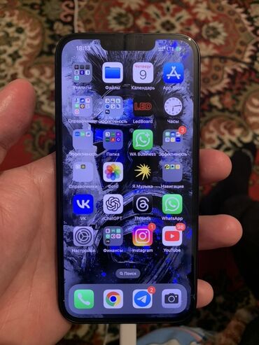 айфон 16 про макс бу цена: IPhone 14, Б/у, 128 ГБ, Midnight, Защитное стекло, 88 %