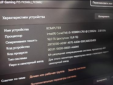 Ноутбуки ASUS: Для программирования, Б/у, Intel Core i5 — 8