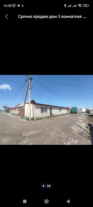 Продажа домов: Дом, 100 м², 3 комнаты, Собственник, Евроремонт at lalafo.kg — 3 Продажа домов: Дом, 100 м², 3 комнаты, Собственник, Евроремонт — 3