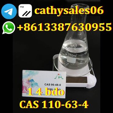 8 ads | lalafo.com.np: Butyrolactone Bdo 1, 4-Butanediol CAS 110-63-4，1, 4-Butanediol