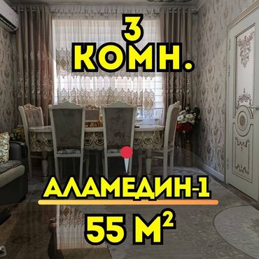 аренда квартиры частный дом: 3 бөлмө, 55 кв. м, Элитка, 2 кабат, Евроремонт