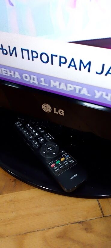 Televizori: TV lcd LG 32 inča ili 82 dijagonala ekrana sa daljinskim upravljačem — 9