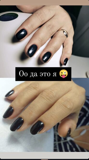 подлокотник маникюр: Мастер педикюра. Фиксированная оплата