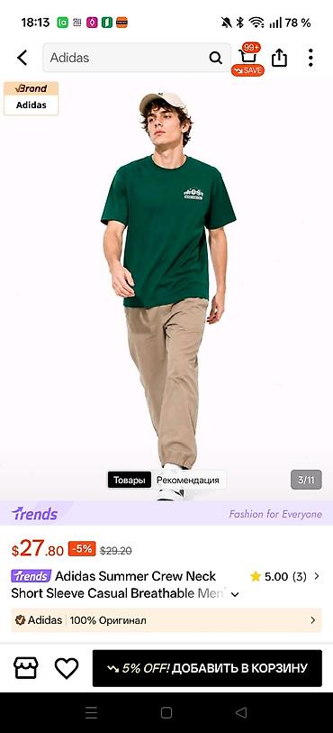 Kişi geyimləri: Futbolka, Adidas, XL, rəng - Yaşıl — 3