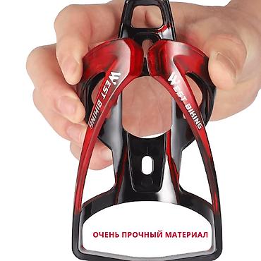 Велоаксессуары: Лёгкий держатель для бутылки на велосипед WEST BIKING – удобство и — 5