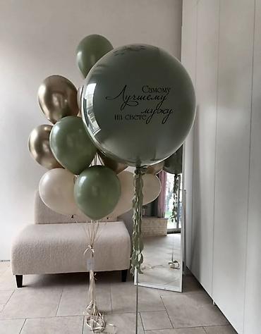 Воздушные шары и принадлежности: Гелиевые шары Состав и варианты: - Большие шар-гиганты с — 10