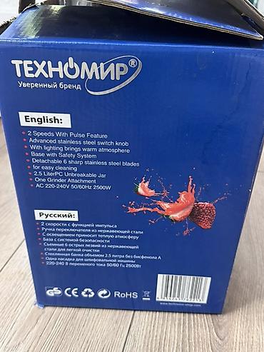 мини блендер цена: Стационарный блендер ТЕХНОМИР Super Blender TH‑221 состояние отличное — 2