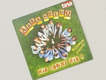 Компакт-диск