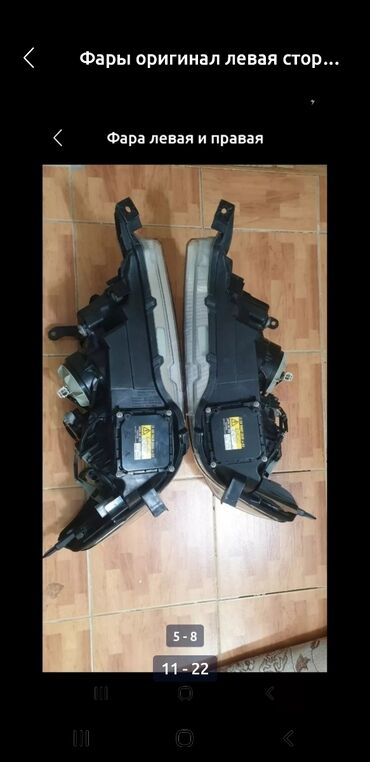 Другие детали системы освещения: LX570 LC200 LEXUS Toyota Лексус ЛХ570 Тойота ЛК200 Крузак200 LX570 — 16