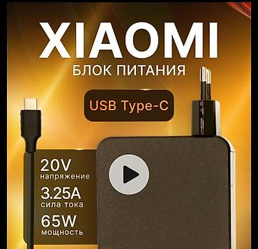 скупка пк: ⚡В наличии новые зарядки, блоки питания для ноутбуков. 🔌Широкий — 8