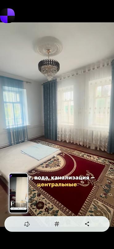 Продажа домов: Продается дом с подведёнными коммуникациями. Характеристики: - — 6