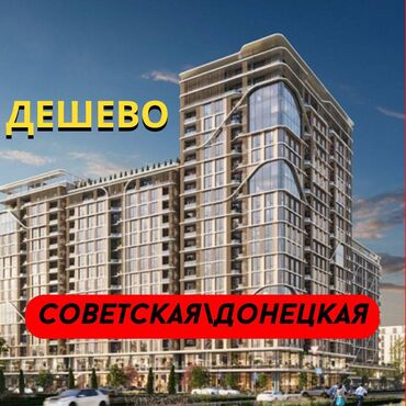 Продажа квартир: 3 комнаты, 100 м², Элитка, 4 этаж, ПСО (под самоотделку)