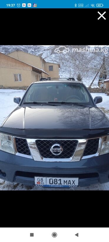 Nissan: Nissan Pathfinder: 2005 г., 4 л, Автомат, Газ, Внедорожник