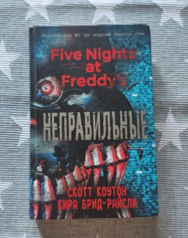 Словари: Книги первая и третья книги по 10 манат, вторая 7 передам у метро