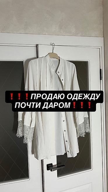 Блузки: Продажа одежды — 1