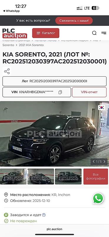 Kia: Kia Sorento: 2020 г., 1.6 л, Автомат, Гибрид, Кроссовер — 30