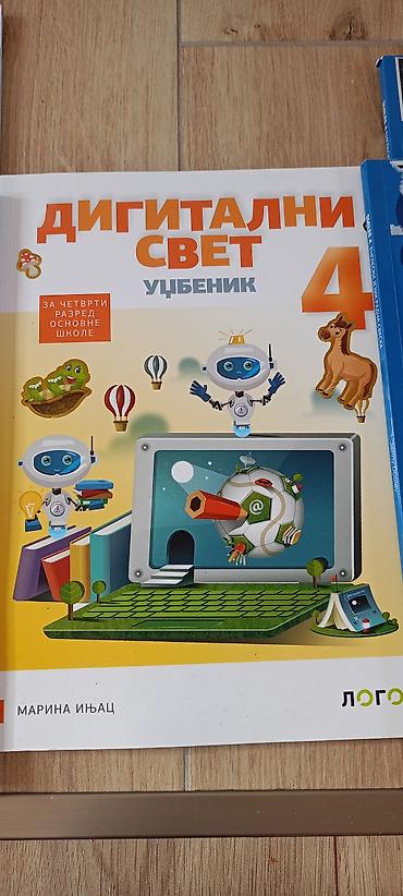 tema: Komplet udžbenika za 4. razred osnovne škole – izdavači Freska i — 5
