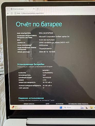 ми 10 с: Для учебы, Б/у, Intel Core i5 — 5
