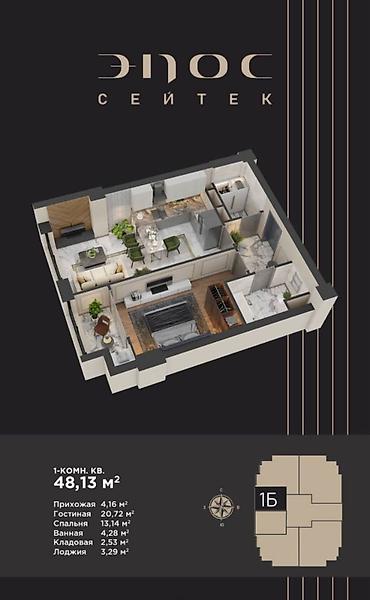 Продажа квартир: 2 комнаты, 48 м², Элитка, 15 этаж, Готовая ПСО (под самоотделку) — 3