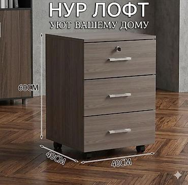 Офисные столы: Офисный стол, Новый, Регулируемый, цвет - Белый, Прямоугольный, ЛДСП, Платная доставка — 15