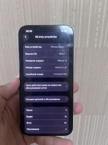 aoc 27: IPhone 13, Б/у, 128 ГБ, Midnight, 79 % — 4