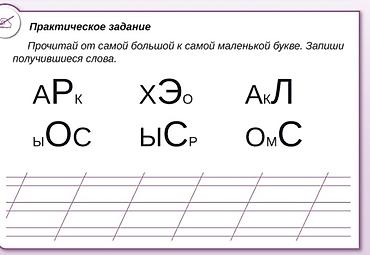 репетитор кыргызского языка: Репетитор по математике — 5