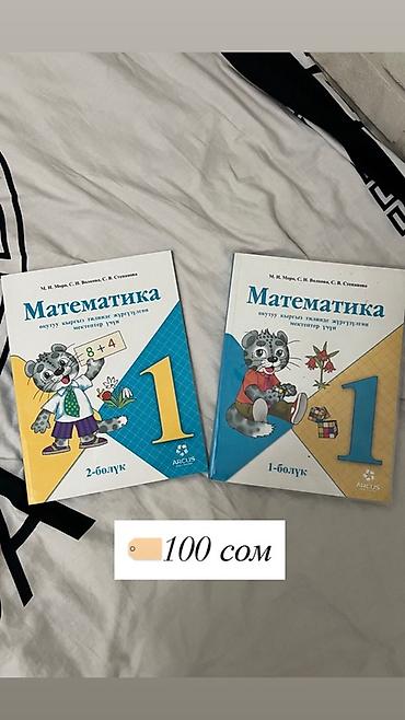 Бомберы: Подборка одежды: Тут собрана как и новая одежда так и старая, но — 24