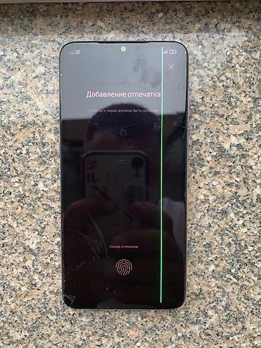 сломан экран: Смартфон Xiaomi Mi 9 SE, фиолетовый (Gradient Violet). продаю срочно — 4