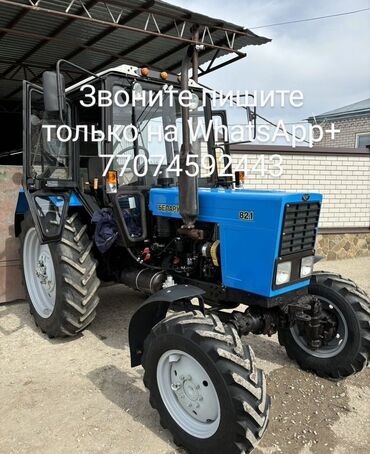 Тракторы: Продажа трактора мтз82.1 в идеальном состоянии после капитального