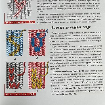 red mag: Всё вместе за 550 сом. (Журнал в подарок) По отдельности синяя 350 сом — 5
