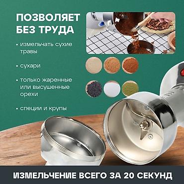 №: 12324 Məhsulun adı: Qəhvəüyüdən Super Crest SCT-100g Brend: Super — 4