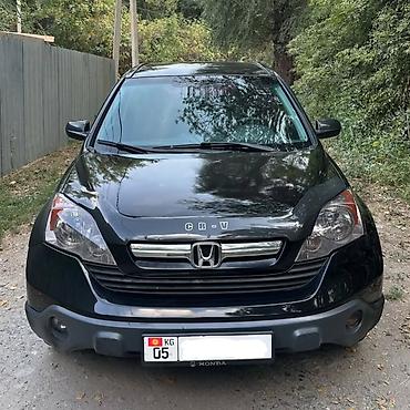 стартер хонда срв: Honda CR-V: 2008 г., 2.4 л, Автомат, Бензин, Кроссовер — 2