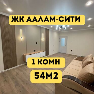 дом для отдыха: 1 комната, 54 м², Элитка, 2 этаж, Евроремонт