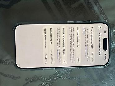 iphone 17 2 ci el: IPhone 17, 256 GB, Deep Purple, Face ID — 1